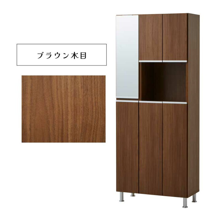 楽天市場】下駄箱 シューズボックス 幅75cm ハイタイプ 日本製 完成品 