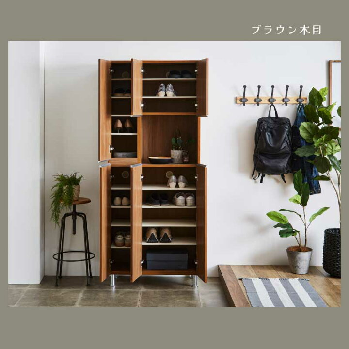 楽天市場】下駄箱 シューズボックス 幅75cm ハイタイプ 日本製 完成品 