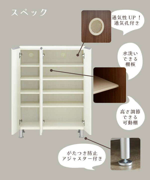 楽天市場】下駄箱 シューズボックス 幅75cm ロータイプ 日本製 完成品 