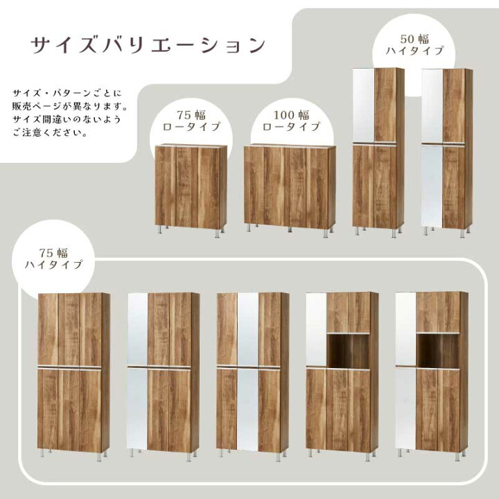 楽天市場】下駄箱 シューズボックス 幅50cm ハイタイプ 日本製 完成品 