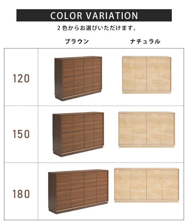 楽天市場】国産 下駄箱 完成品 幅180cm 幅150cm 幅120cm 開き戸タイプ 