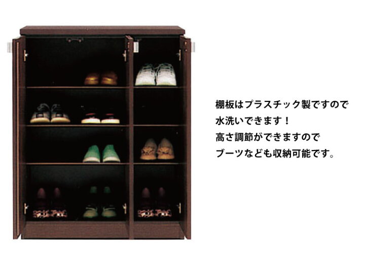 楽天市場】幅75cm シューズボックス 下駄箱 国産 完成品 高さ98cm ロー 