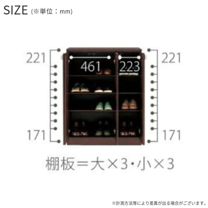 楽天市場】幅75cm シューズボックス 下駄箱 国産 完成品 高さ98cm ロー 
