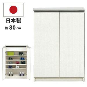 靴箱 白 下駄箱 収納家具 収納用品の通販 価格比較 価格 Com