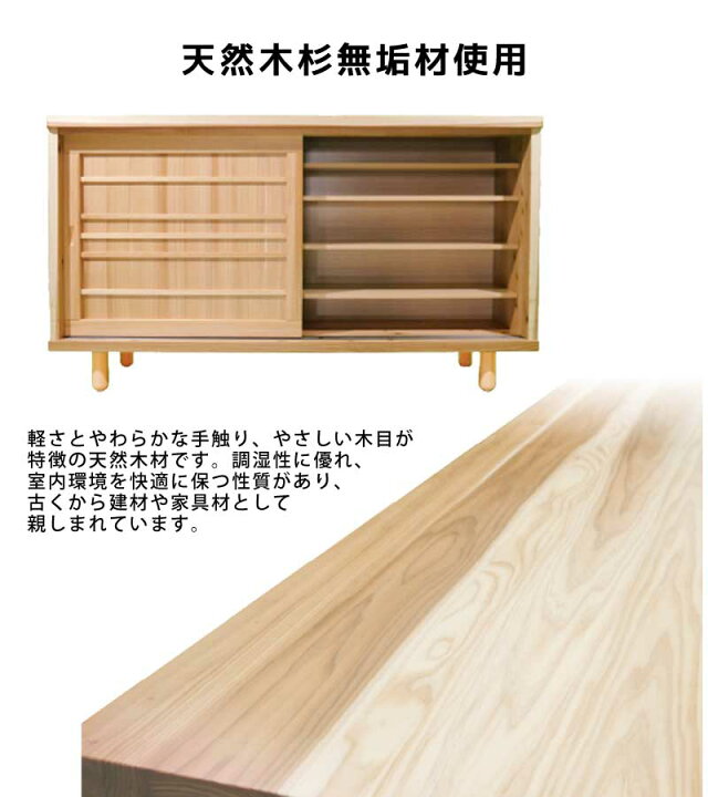 楽天市場】【受注生産】下駄箱 幅131~150cm サイズオーダー 日本製 