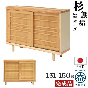 y󒍐Yzʔ 131~150cm TCYI[_[ { i C Y ˃^Cv VR a a_ V[Y{bNX  V[YBOX V[YbN C  ֎[ 
