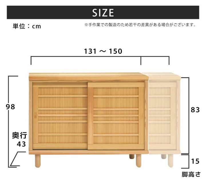 楽天市場】【受注生産】下駄箱 幅131~150cm サイズオーダー 日本製 