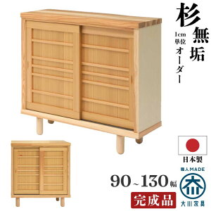 y󒍐Yzʔ 90`130cm TCYI[_[ { i Cގgp Y ˃^Cv VR a a_ V[Y{bNX Q^  V[YBOX V[YbN C 