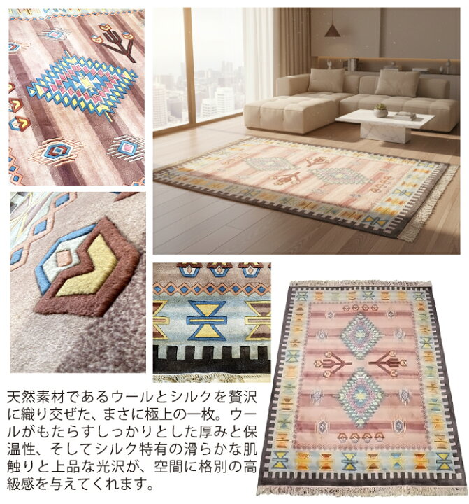 楽天市場】【一点もの】高級中国緞通 240×300cm 6帖用 アジアン ウール 