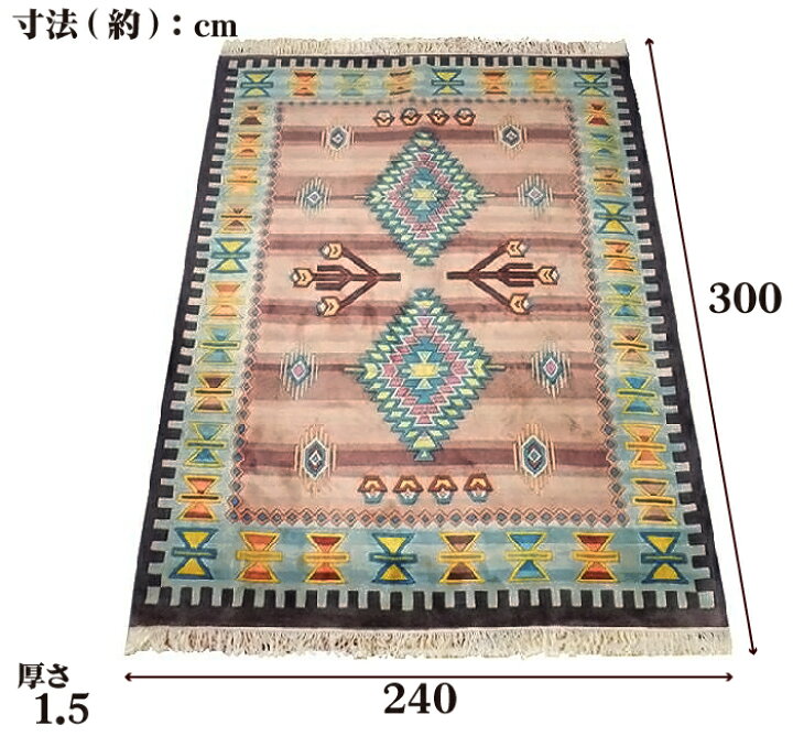 楽天市場】【一点もの】高級中国緞通 240×300cm 6帖用 アジアン ウール 