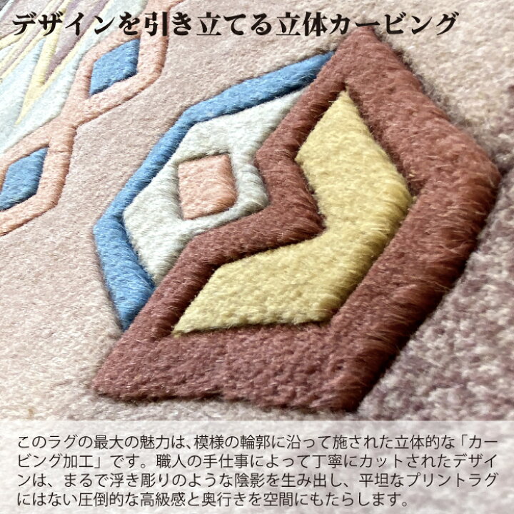 楽天市場】【一点もの】高級中国緞通 240×300cm 6帖用 アジアン ウール 
