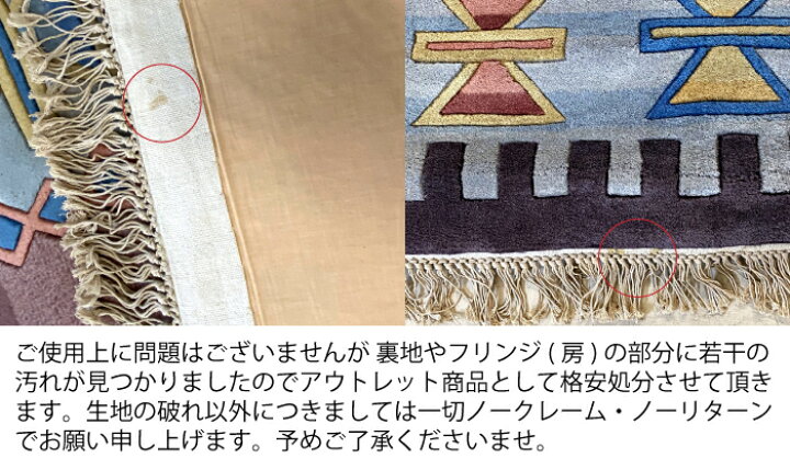 楽天市場】高級中国緞通 240×300cm 6帖用 アジアン ウール緞通 シルク 