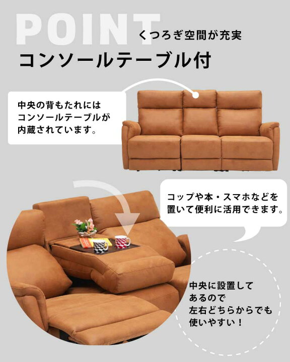 楽天市場】【開梱設置付】ソファ 電動ソファ 2モーター リクライニング 