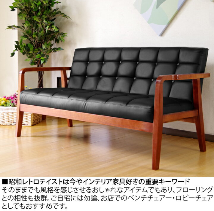 楽天市場】ソファ 完成品 幅150cm 3人掛けソファ タモ無垢材 木製  