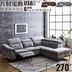 yJݒutz \t@ d\t@ ЕId  270 cm dNCjO\t@ t@ubN OKIN d[^[USB|[gt wbh6iKNCjO O[ uE DF F ^ 