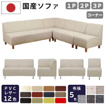 楽天市場】業務用（サイズ（ソファ）2 ～ 2.5人掛け（100 ～ 170cm 