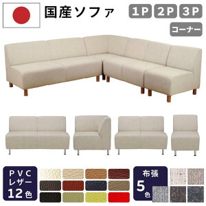 \t@ Y W[\t@ Pi Zbg̔Ή R[i[\t@ 1l| 2l| 3l| gݍ킹R PVCU[ z ƒp rO _CjO Ɩp \t@[ A~r ؋r 