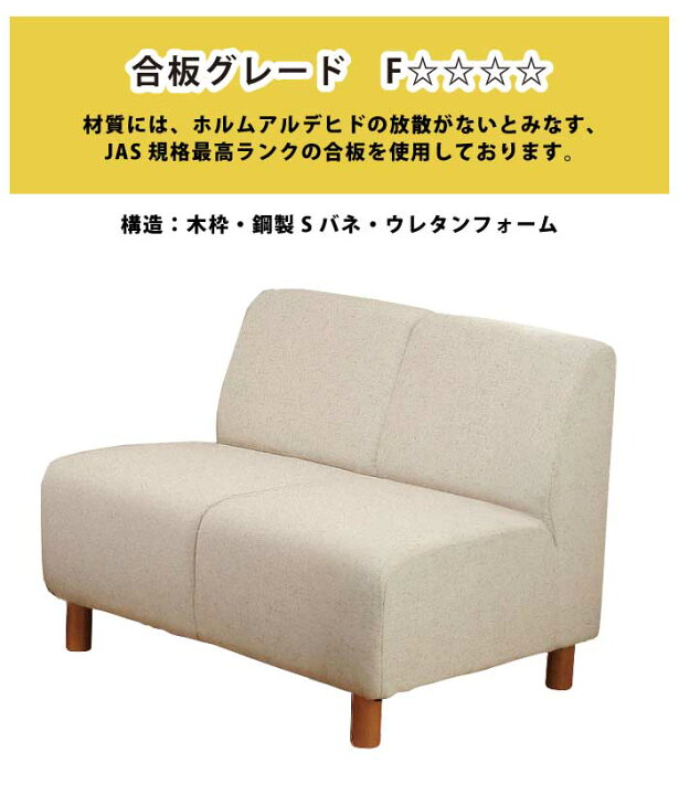 楽天市場】ソファ 国産 モジュールソファ 単品 セット販売対応 