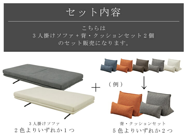 楽天市場】アイランドソファ 背もたれクッション 2個セット 幅202cm 