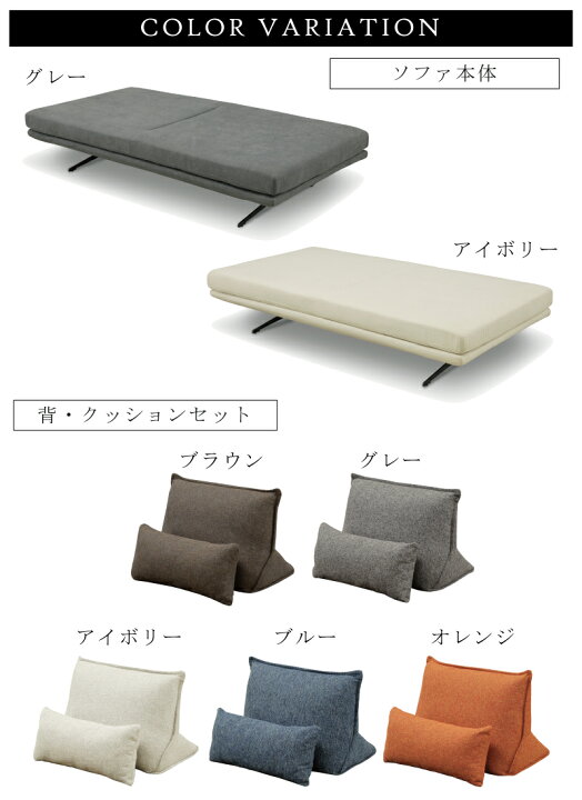 楽天市場】アイランドソファ 背もたれクッション 2個セット 幅202cm 
