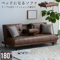 楽天市場】茶 ブラウン（ソファ｜ソファ・ソファベッド）：インテリア 