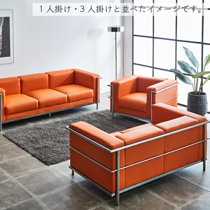 楽天市場】【マラソン限定1000円クーポン有】 法人宛 送料無料 2人掛け 