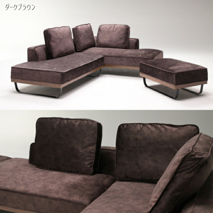 楽天市場】【開梱設置付き】カウチソファ コーナーソファ 総幅243cm 