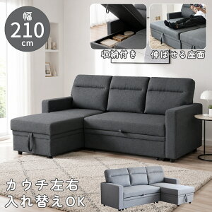 �\�t�@ �\�t�@�x�b�h �J�E�`�\�t�@�x�b�h ���[�t�� �J�E�`�^�C�v ��210cm �t�@�u���b�N���� �J�E�`�\�t�@ �}���`�J�E�`�\�t�@ �N�b�V�����t�� 3�l�|���\�t�@ 3�l�p �\�t�@�[ 3P�\�t�@ �ȈՃx