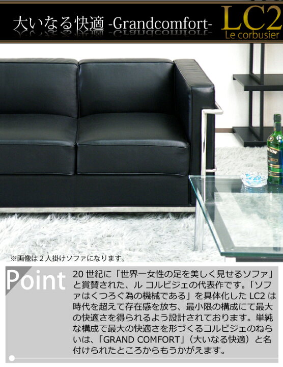 楽天市場】【マラソン期間限定クーポン有】 【楽天1位】 ソファ 