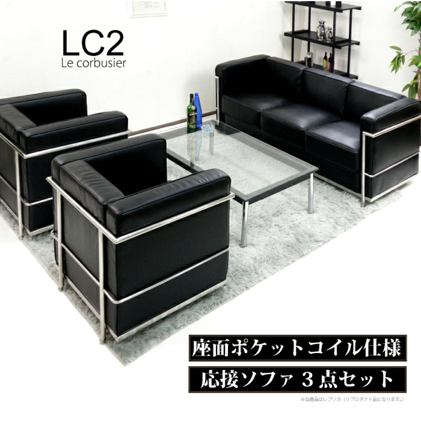楽天市場 | 激安家具 KA＠GU - オフィス向け応接ソファセット特集