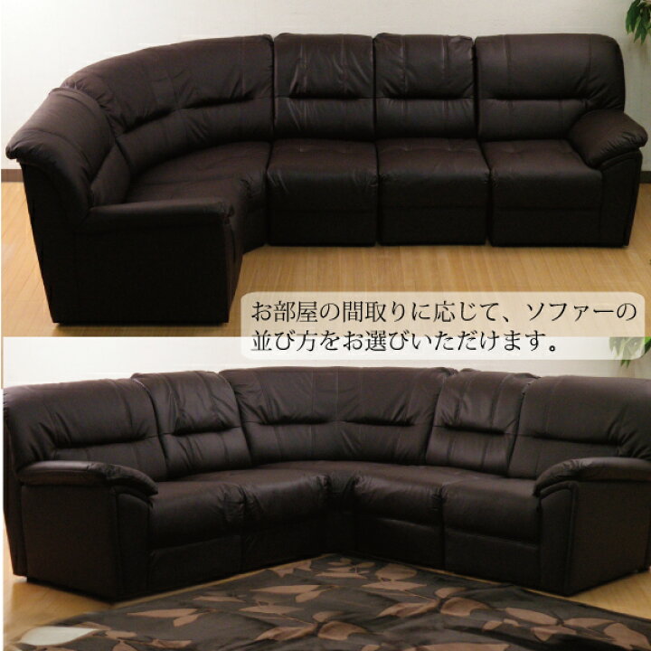 楽天市場】コーナーソファー 5点セット レトロ モダン 応接ソファー 