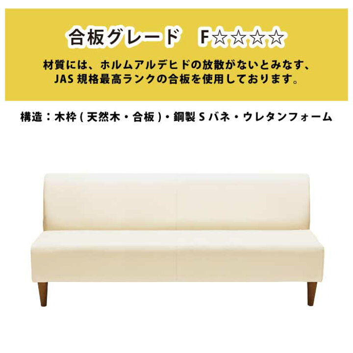 楽天市場】【期間限定 500円OFFクーポン対象】 ソファ 国産 完成品 2人 