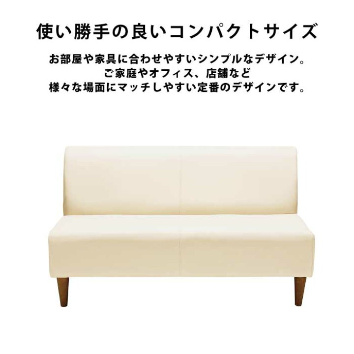 楽天市場】【期間限定 500円OFFクーポン対象】 ソファ 国産 完成品 2人 