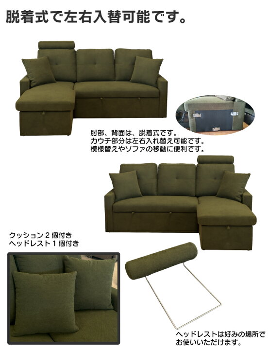 楽天市場】ソファ ソファベッド 撥水加工 カウチソファベッド 収納付き 