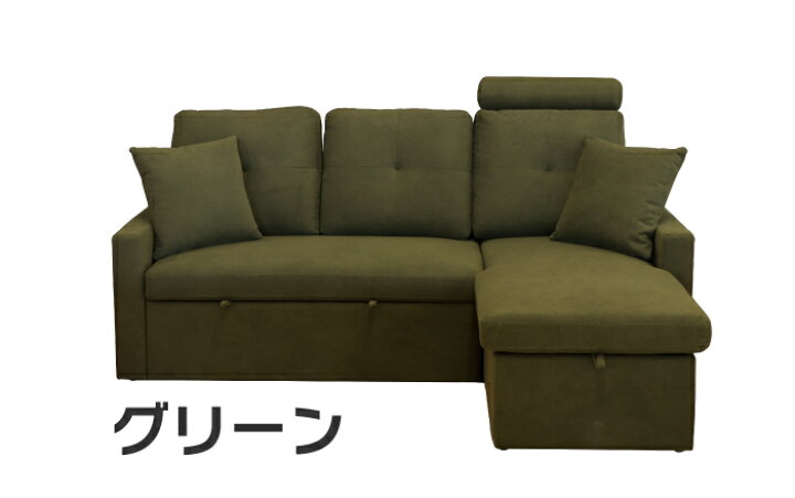 楽天市場】ソファ ソファベッド 撥水加工 カウチソファベッド 収納付き 