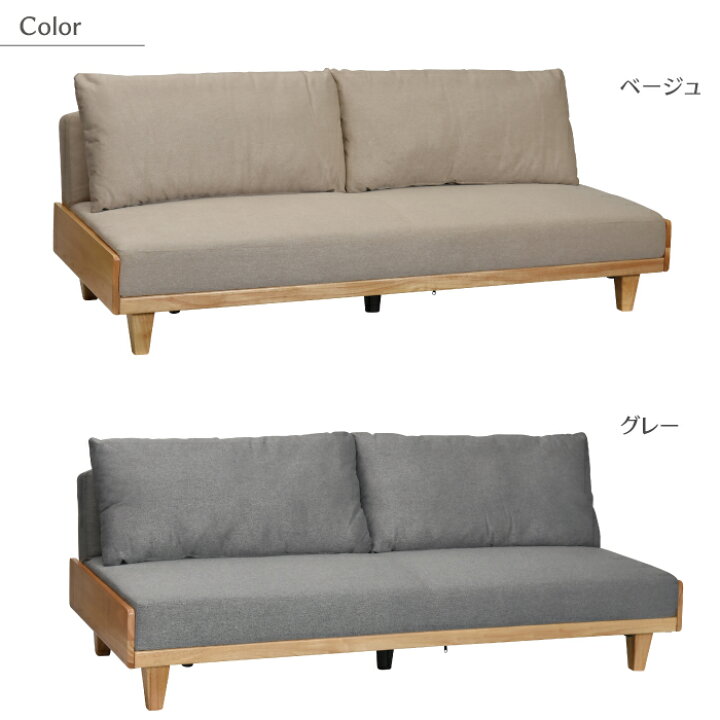 楽天市場】ソファベッド セパレート リクライニングソファーベッド 
