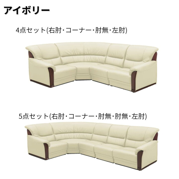楽天市場】ソファセット 4点 5点 本革 応接ソファ 木肘付き レトロ 