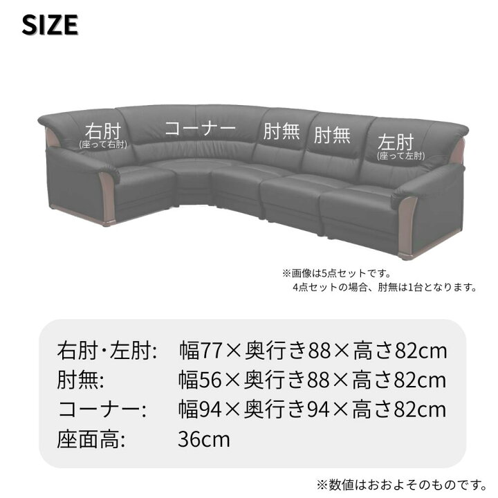 楽天市場】ソファセット 4点 5点 本革 応接ソファ 木肘付き レトロ 