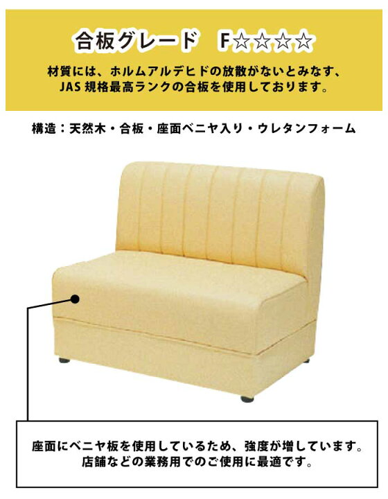 楽天市場】ソファ 国産 モジュールソファ 単品 セット販売対応 
