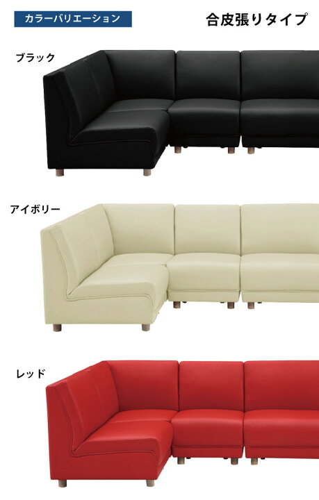 楽天市場】【ポイント10倍※要エントリー】コーナーソファー8点セット 1  