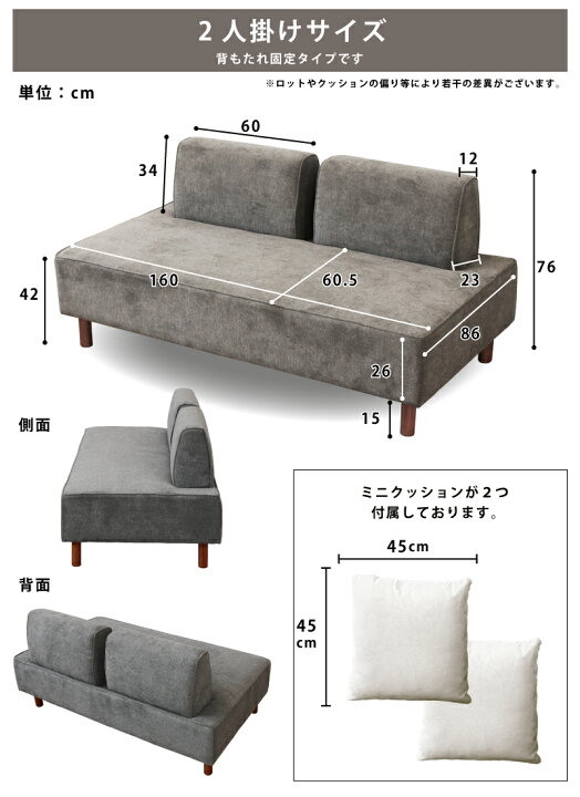 楽天市場】カウチソファ ソファセット アイランドソファ 総幅247cm 