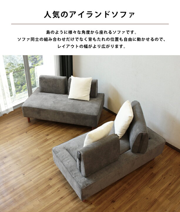 楽天市場】カウチソファ ソファセット アイランドソファ 総幅247cm 