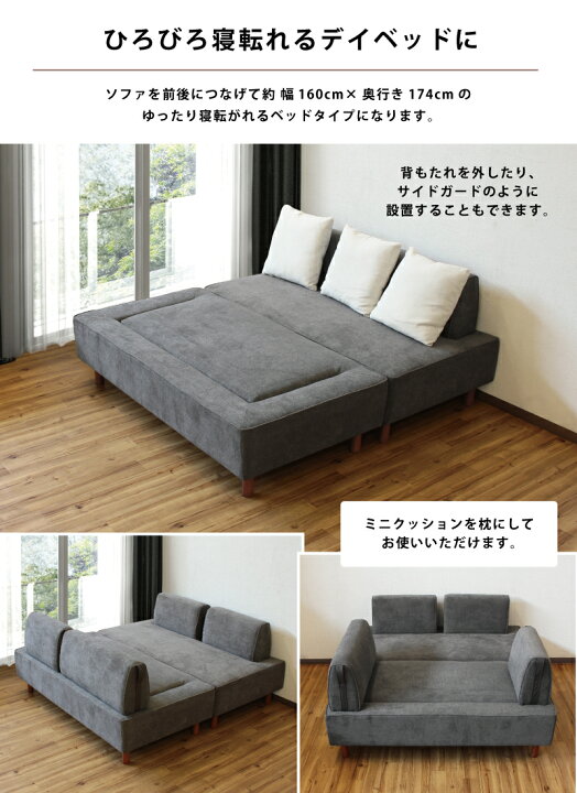 楽天市場】カウチソファ ソファセット アイランドソファ 総幅247cm 