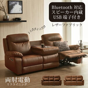 yԒ P10{zd\t@ Xs[J[ 202cm 3lp dNCjO\t@ Bluetooth USB [q ^b`pl Id\t@[ nCobN 3l|\t@ R\[e[ut U