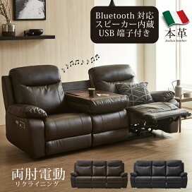 楽天市場】 ソファ > トリプルソファ : 激安家具 KA＠GU