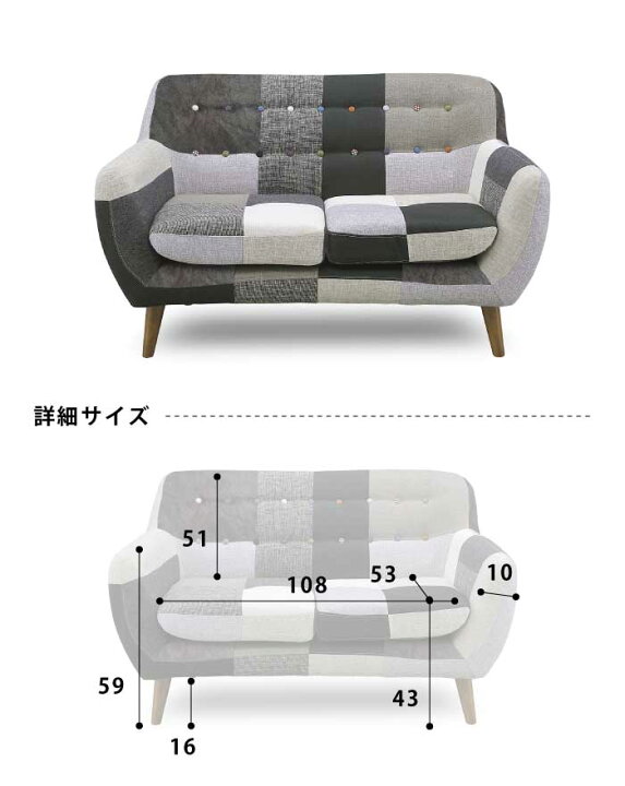 楽天市場】ソファセット パッチワークソファ 2点セット 布張り カウチ 