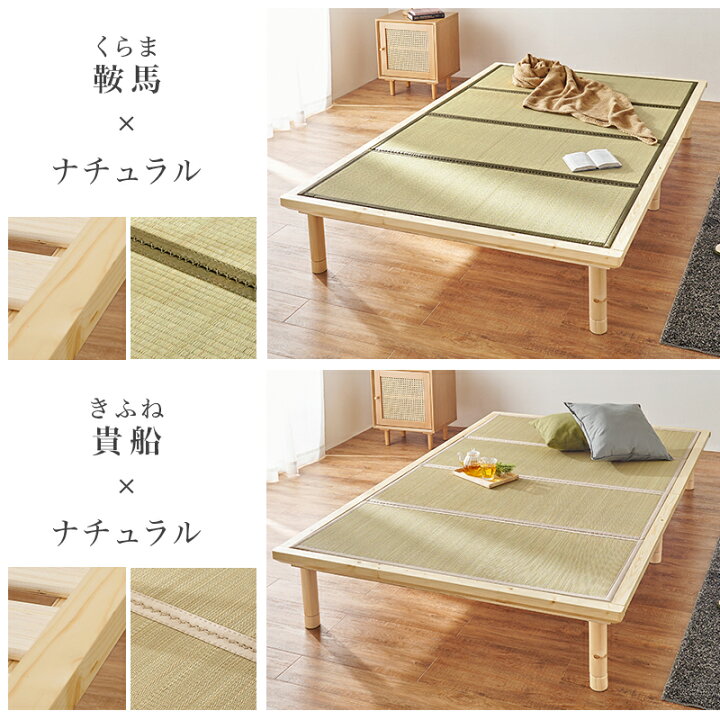 楽天市場】畳ベッド セミダブルベッド セミダブル ベッド フレーム畳 