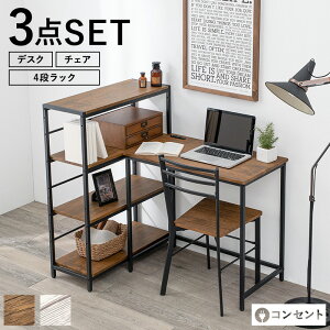 fXN`FA3_Zbg fXN bN `FA Zbg 2RZgt ݑ e[N fXN p\RfXN bNt 100cm rOfXN VvfXN PCfXN  Ƒ 