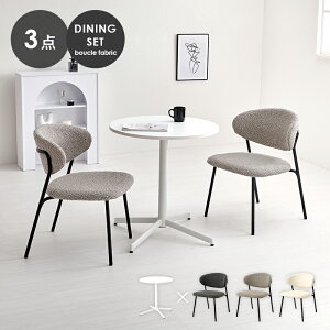 JtFe[uZbg `FA2rZbg 2l ۃe[u ~` _CjOe[uZbg _CjOZbg_CjOZbg _CjO3_Zbg JtF_CjO Zbg 65cm Vv 