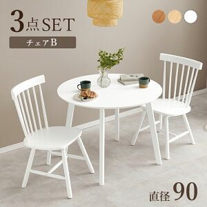 _CjOZbg 2l ۃe[u ~` _CjOe[uZbg _CjOZbg _CjO3_Zbg JtF_CjO Zbg 90cm VR k i` i` Cgu